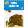 Конфетти Сердца фольг золото 1,5см 20грG