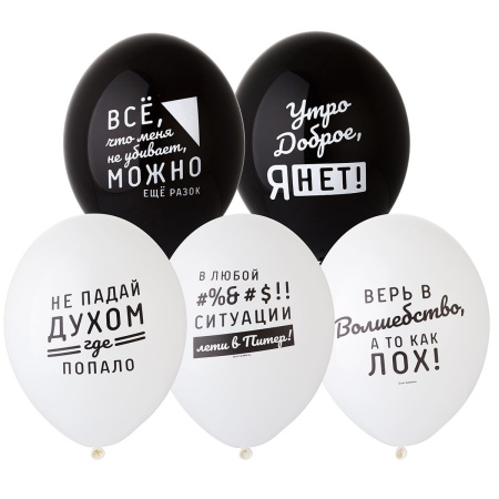 Шар с рисунком 14