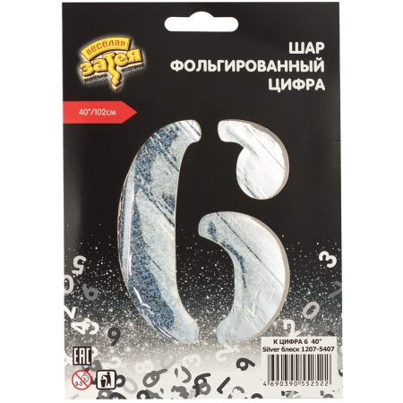 К ЦИФРА 6 40