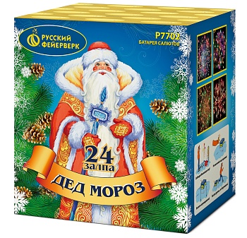 Дед Мороз Р7702 (1,25"х24) 1/6/1