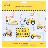 Спираль С ДР Техника 46-60см 12шт/G