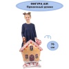 Г ФИГУРА AIR Пряничный домик