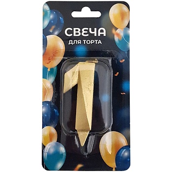 Свеча -цифра "1" Грань золото блеск 7см