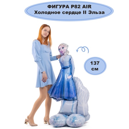 А ФИГУРА/P82 AIR Холодное сердцеII Эльза