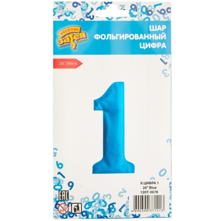 К ЦИФРА 1 26