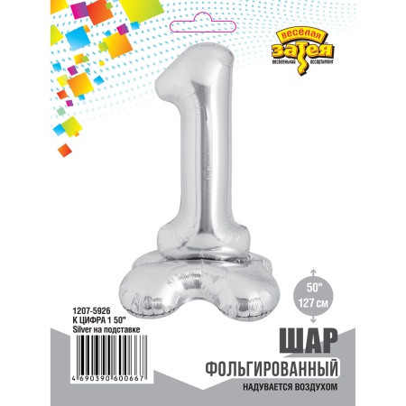 К ЦИФРА 1 50