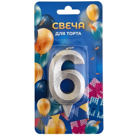 Свеча -цифра 