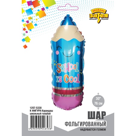 К ФИГУРА Карандаш школьный голубой