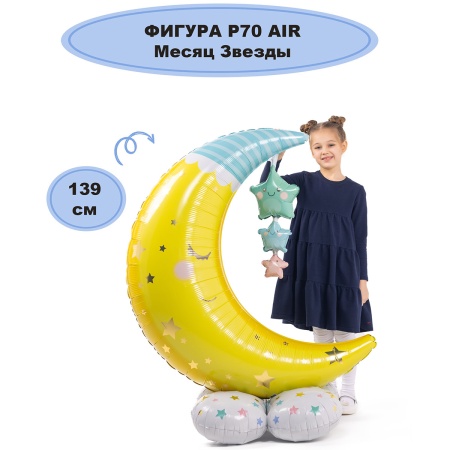 А ФИГУРА/P70 AIR Месяц Звезды