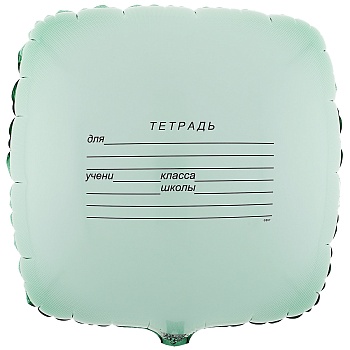 К 18" ТЕТРАДЬ