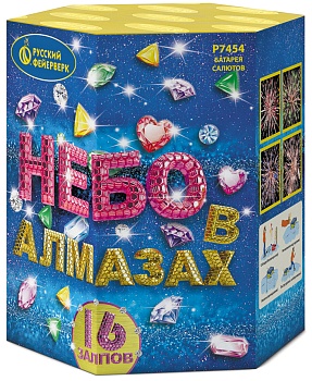 Небо в алмазах Р7454 (1"х16) 1/8/1