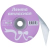 Лента атласная 25мм*27,4м 3108/РФ