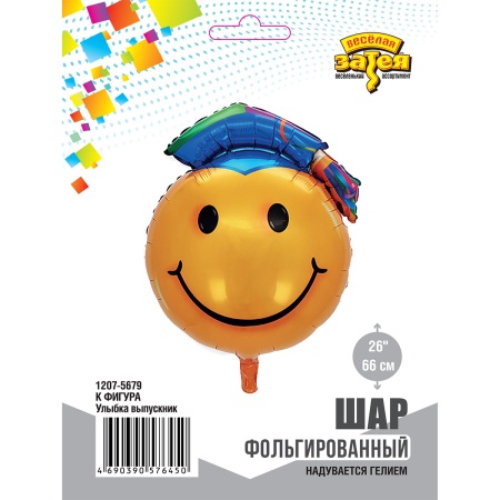К ФИГУРА Улыбка выпускник