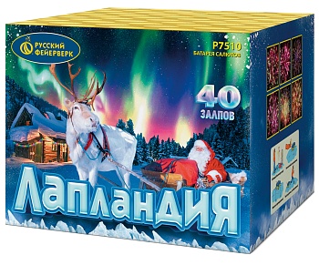 Лапландия Р7510 (1"х40) 1/4/1