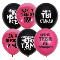 М 12