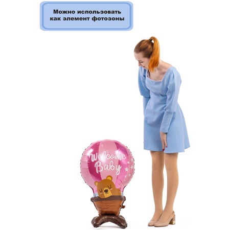 Г ФИГУРА AIR Мишка на возд шаре розовом