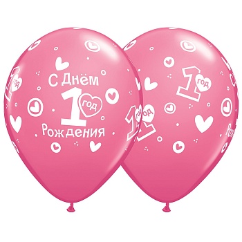 Шелк 11" 1год С ДР Сердечки Rose/Q