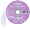 Лента атласная 25мм*27,4м 3001