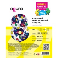 Р ЦИФРА 8  32