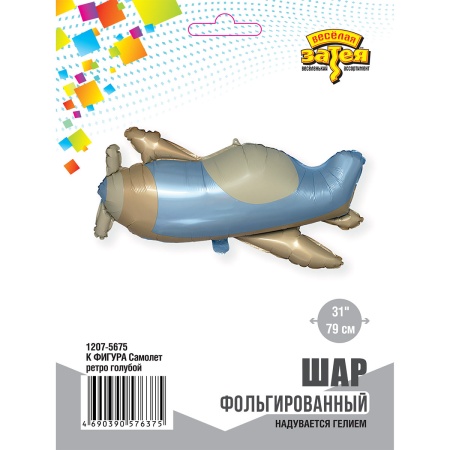 К ФИГУРА Самолет ретро голубой
