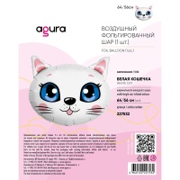 Р ФИГУРА Кошка голова