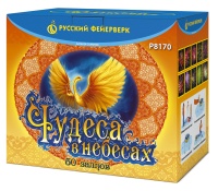 Чудеса в небесах Р8170 (1,2";1,8"х50) 1/2/1