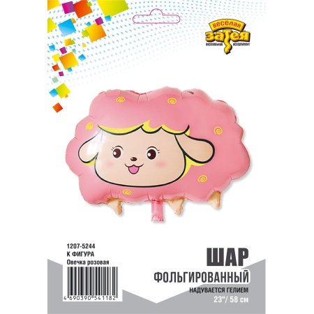 К ФИГУРА Овечка розовая