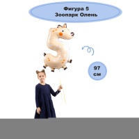 К ЦИФРА 5 38