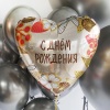Р 18