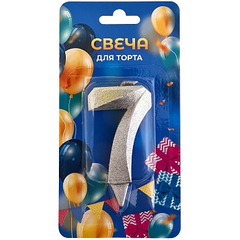 Свеча -цифра "7" Грань серебро блеск 7см