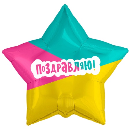 Р 18