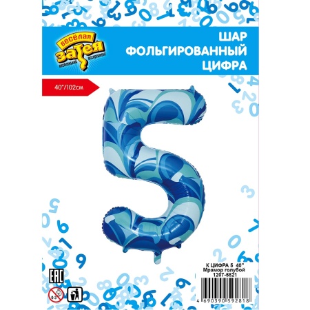 К ЦИФРА 5 40