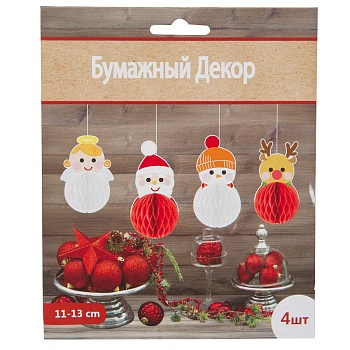 Фигура бумажная Елочная Игрушка 11-13см 4шт/G