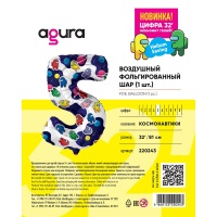 Р ЦИФРА 5  32
