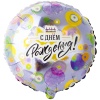 К 18" РУС ДР Круги разноцветные