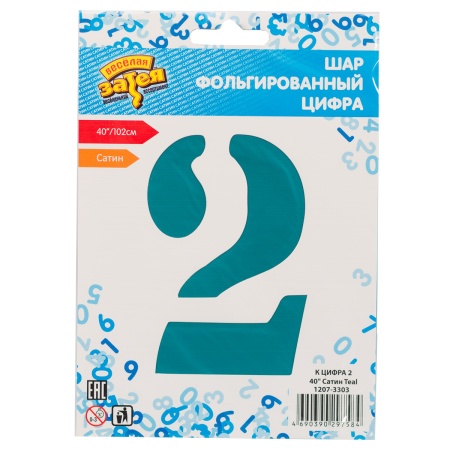 К ЦИФРА 2 40