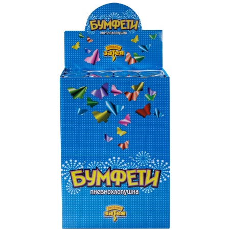 Хлопушка Бумфети 30см Бабочки фольга