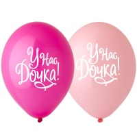 Шар с рисунком 14