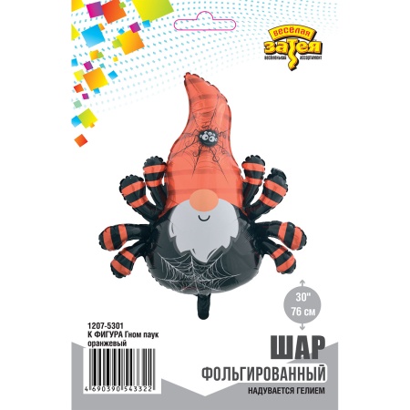 К ФИГУРА Гном паук оранжевый