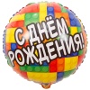 К 18" РУС ДР Конструктор