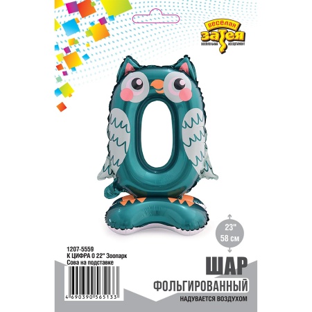 К ЦИФРА 0 23