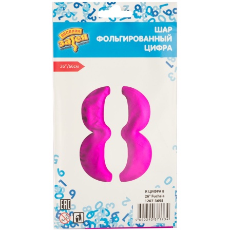 К ЦИФРА 8 26