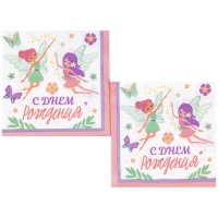 Салфетка С ДР Феи 33см 12шт/G