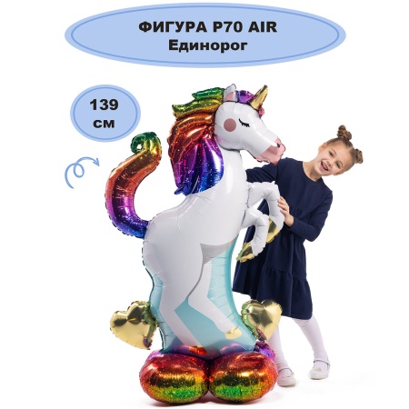 А ФИГУРА/P70 AIR Единорог