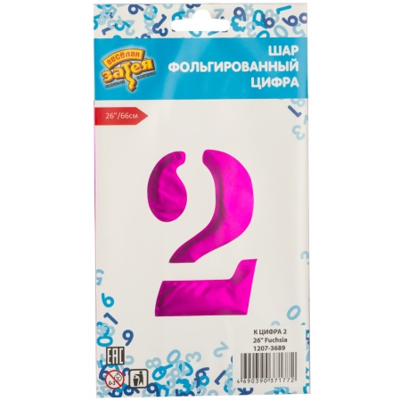 К ЦИФРА 2 26