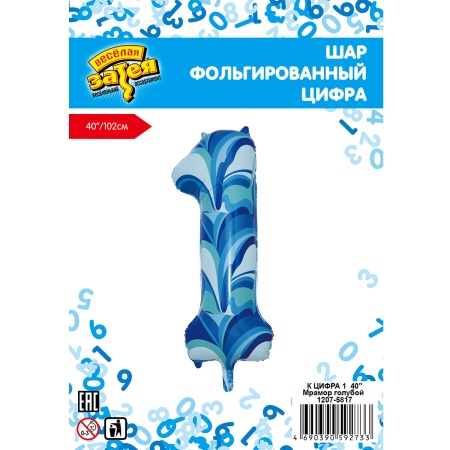 К ЦИФРА 1 40