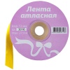 Лента атласная 12мм*27,4м 3016