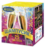 Шампусик Р7282 (0,8х25)  1/12/1