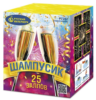 Шампусик Р7282 (0,8х25)  1/12/1
