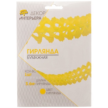 Гирлянда бумажная Декор желтая 3,6м/G